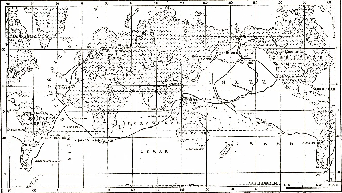 Кругосветное плавание Коцебу на Рюрике 18151818 Каду остался на Рюрике - фото 35