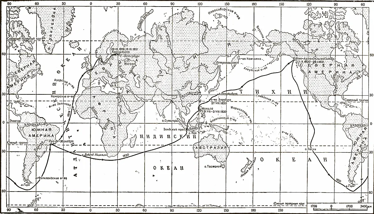 Кругосветное плавание Понафидина на Бородино 18191821 Это плавание было - фото 39