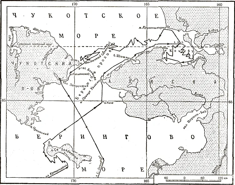 Плавание Коцебу на Рюрике в Беринговом и Чукотском морях 1816 Положив на - фото 49