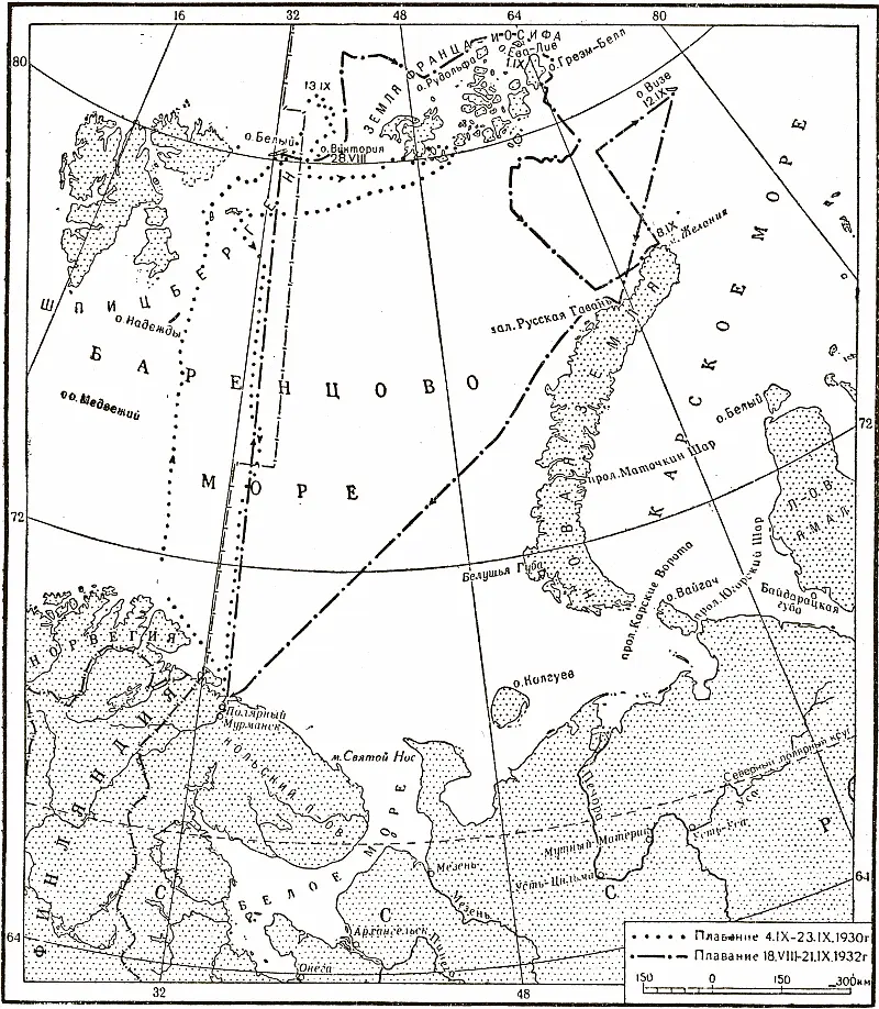 Плавания Н Книповича 1930 и 1932 И вот при таких благоприятных - фото 75
