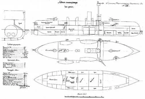 Один из проектов мореходной канонерской лодкистационера для Тихого океана - фото 27