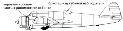 Прототип Beaufighter Бьюфорт MkV Австралийские Бьюфорты которых можно - фото 19