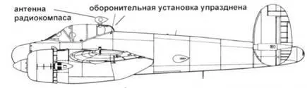 Brigand В Mk I Бристоль Бриганд Бриганд TF MkI Несмотря на успехи - фото 196