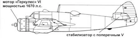 Beaufighter Mk VI Бьюфайтер Mk VII из 404й эскадрильи в Дайсе - фото 59