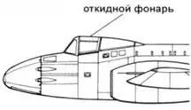 Meteor F 1 Meteor F 3 Метеор F4 209й усовершенствованной летной школы - фото 23