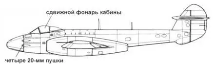 Meteor F 4 Meteor Т 7 Метеор Т7 XVA672 несет эмблему в виде молнии - фото 35