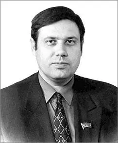 С А Глотовнародный депутат Верховного Совета РСФСР доктор юридических наук - фото 20