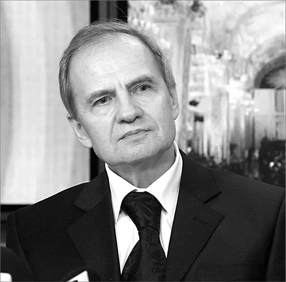 В Д ЗорькинПредседатель Конституционного Суда РФ доктор юридических наук - фото 32