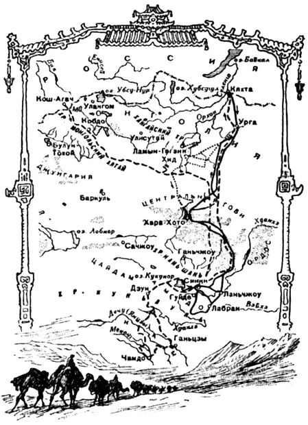 Отец Иакинф Бичурин родился 29 августа 1777 года в селе Бичурине - фото 11