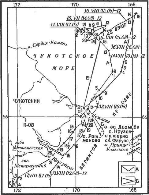 Плавание В Беринга и А Чирикова в Чукотском море 1728 г по АА Сопоцко - фото 35