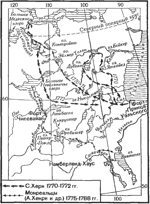 Пути С Херна и монреальцев в 1770 1788 гг В начале сентября 1775 г - фото 76