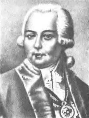 Г Шелихов Летом 1786 г Г Шелихов прибыл в Большерецк а оттуда зимой по - фото 85