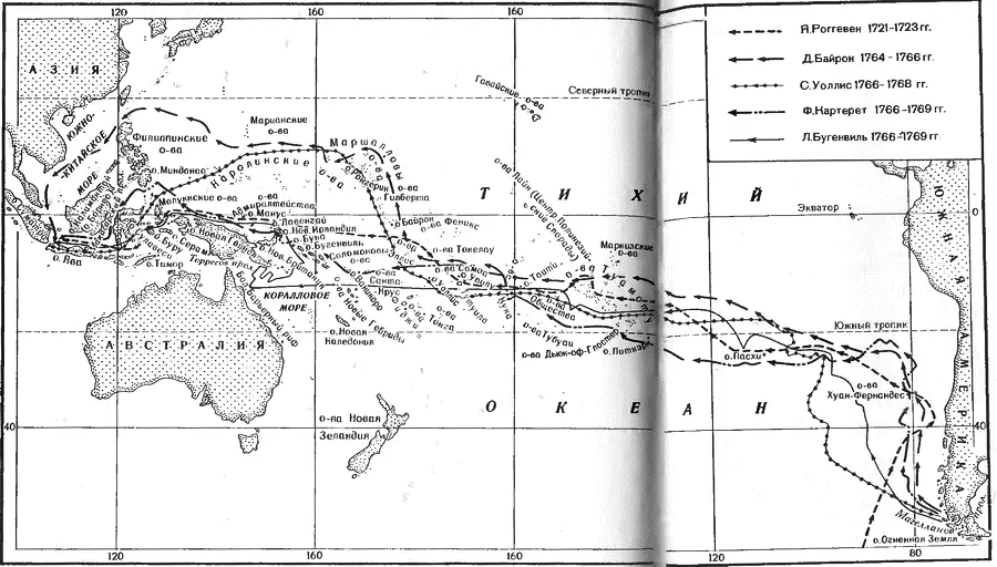 Маршруты Я Роггевсна Д Байрона С Уоллиса и Ф Картсрета В августе 1766 - фото 97