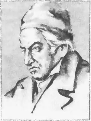А Буэ В 1837 г Буэ исследовал Болгарию один подвергаясь риску заразиться - фото 27