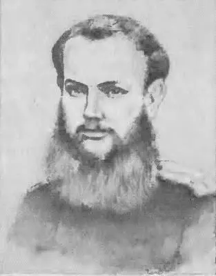 ПА Кропоткин В 1866 г Кропоткин возглавил крупную экспедицию - фото 38