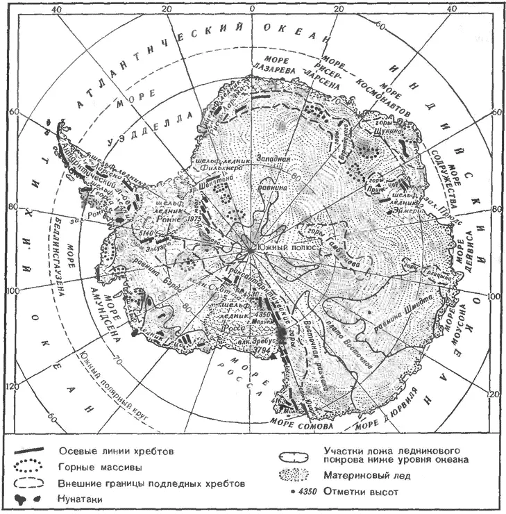 Орографическая схема Антарктиды В море Уэдделла в 19731974 гг среди мощных - фото 12