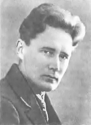 АН Алёшков Летом 1929 г Алёшков поднялся на гору Народную и довольно точно - фото 37