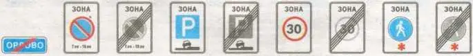 526Конецнаселенногопункта 527 528 529 530 531 532 533 - фото 177