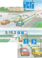 5153 шш 5155 5156 Конец участка средней полосы на трехполосной дороге - фото 255
