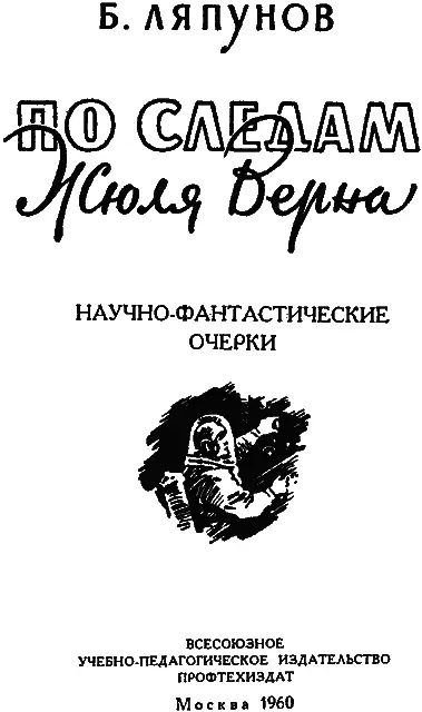 Вот они эти книги поблескивающие золотом переплетов и знакомые нам с детства - фото 1