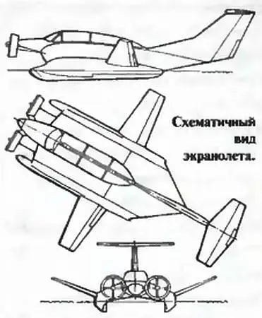 Участники испытаний Подготовка к полету Создавалась Иволга как это у - фото 4