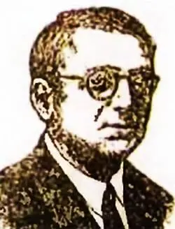 Георгий Антонович Гамов физик и астрофизик Во всем мире он известен по - фото 20