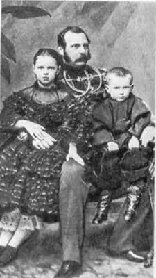 Александр II с детьми Марией и Александром 3 апреля Вчера Маков - фото 4