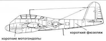 Me 210А0 Me 410А1 Ме410 Очередным предложением фирмы Мессершмитт стал - фото 106