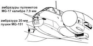 Me 410А1 Me 410А3 Me 410А1 Me 410A2R2 - фото 118