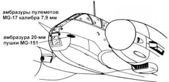 Messershmitt Me 210410 - фото 120
