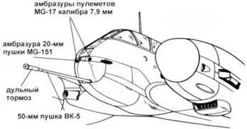Me 410A2U2 Me410BlU2 заводской номер 410096 из тренировочного - фото 122
