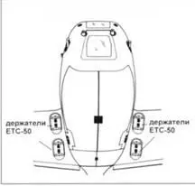 Me 210Са1 и Ме410А1 Вооружение самолетов Ме210410 - фото 149