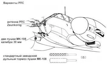 Me 410B6R2 В последние месяцы воины несколько Ме410В3 из 2FI22 - фото 163