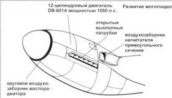 Me 210V1 Me 210А1 Пара Ме210А1 из 3SKG210 в тренировочном полете - фото 23