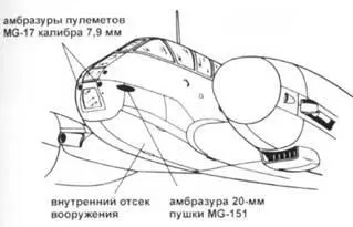 Me 210А1 Me 210BB1Da1 Передняя часть фюзеляжа Ме210 доработана под - фото 27