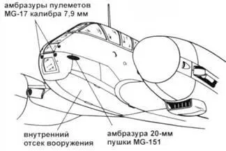 Me 210Са1 Me 210Са1 Zerstorer Венгерский ночной истребитель Me 210Cal - фото 56