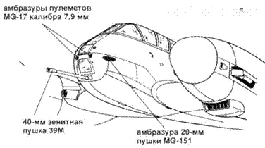 Me 210Са1 Zerstorer Венгерский ночной истребитель Me 210Cal из 51 ночной - фото 57