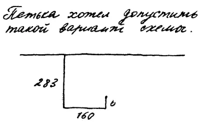 Никита доказал что бессмысленно мерять шесть шагов по тайге если нет - фото 14