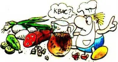 Окрошка Соотношение продуктов по вкусу Сваренный в кожуре картофель - фото 62