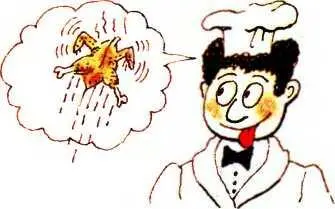 Но вернемся на кухню Советы юному кулинару Чтобы блюда из капусты получились - фото 84