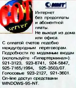 НАШ ДОМ Вешалкаширма Как ни тривиально это звучит но наш дом как и - фото 40