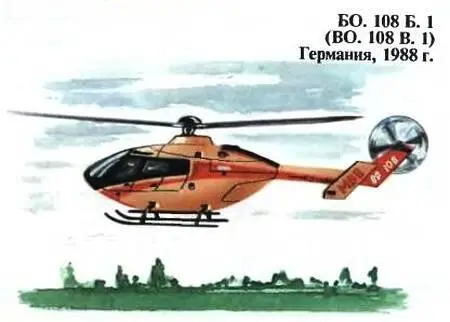 Вертолет БО108 Б1 является одной из последних разработок германского концерна - фото 52