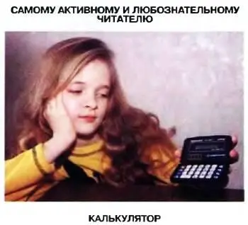Наши традиционные три вопроса 1 Может ли ветроход двигаться против ветра 2 - фото 72