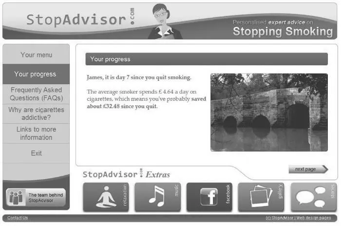 Кроме StopAdvisor можно зайти на сайт государственной системы здравоохранения - фото 20