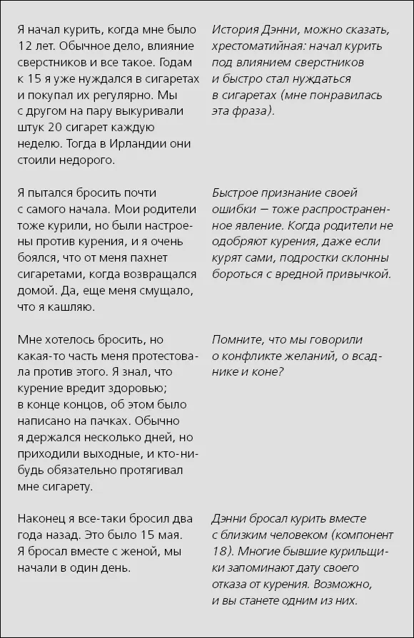 Сторонники электронных сигарет В Интернете появляется все больше сайтов на - фото 29