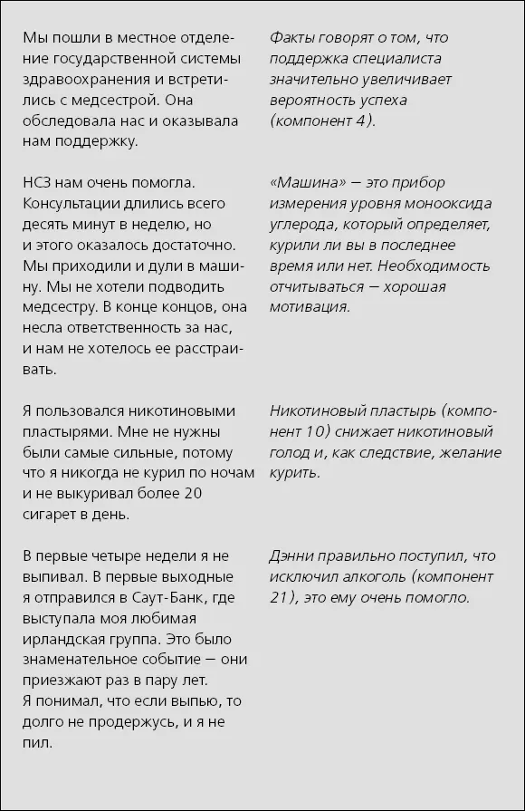 Сторонники электронных сигарет В Интернете появляется все больше сайтов на - фото 30