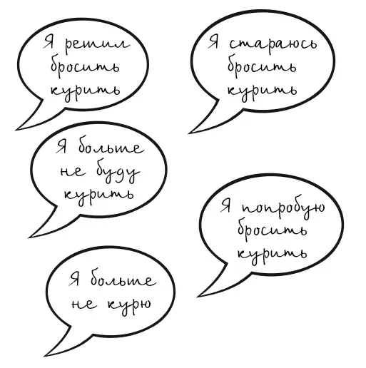 Да еще вам придется чтото отвечать когда вас будут угощать сигаретой или - фото 35