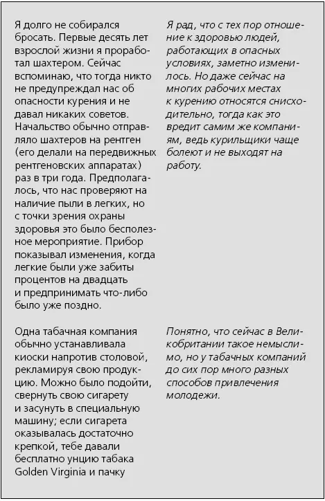 Третье объяснение наша программа и так предоставляла достаточную - фото 38