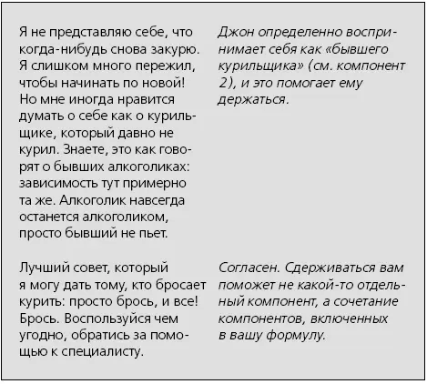 Третье объяснение наша программа и так предоставляла достаточную социальную - фото 41