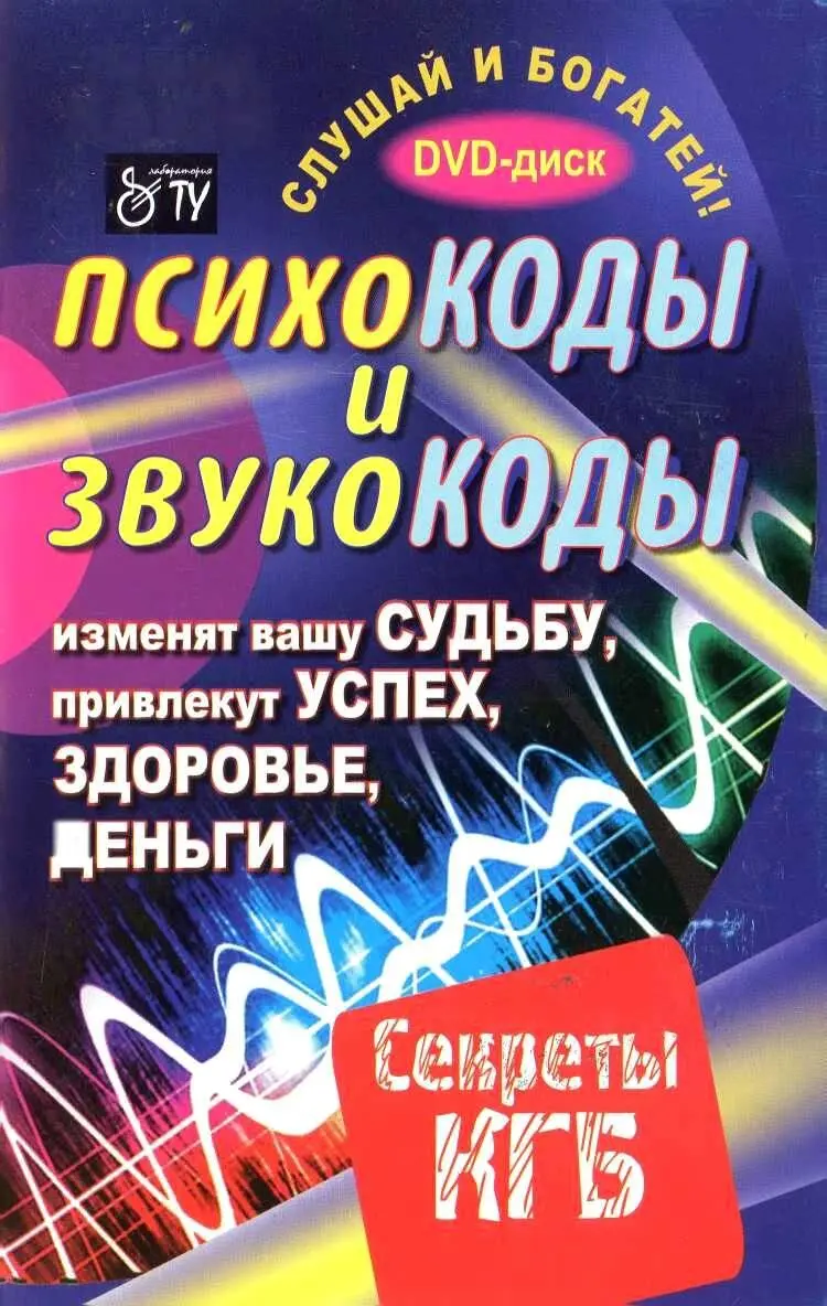 УДК 1599 Все права защищены Никакая часть ББК 886 не может быть - фото 1